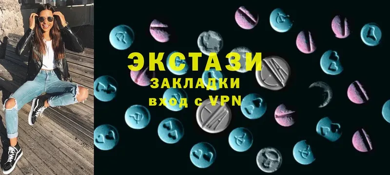 сколько стоит  Александровск-Сахалинский  Ecstasy круглые 