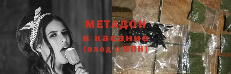 МЕТАДОН кристалл  MEGA ТОР  Александровск-Сахалинский  где можно купить  